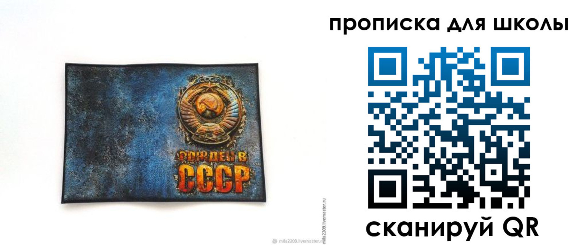 временная регистрация в Канаше