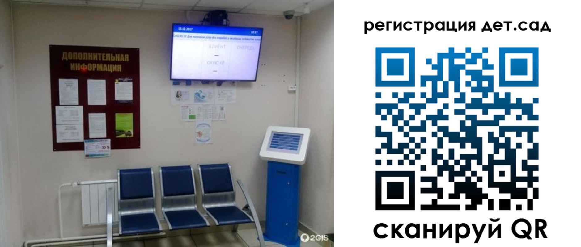 прописка для военкомата в Канаше