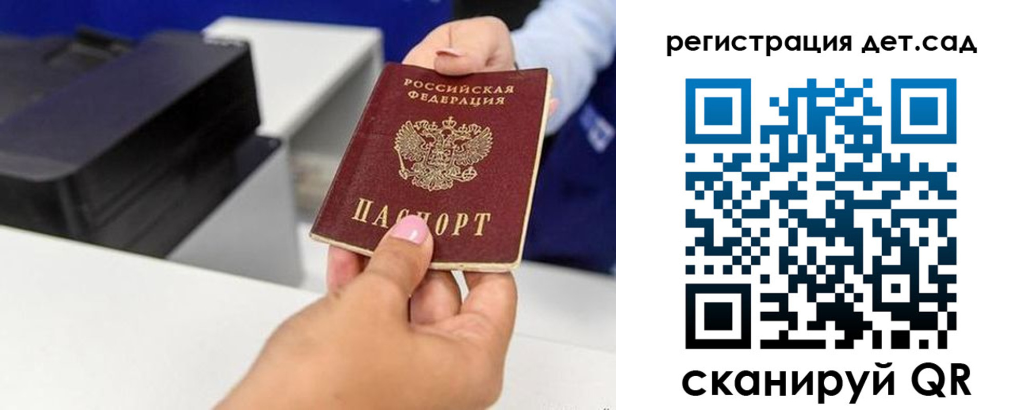 временная регистрация госуслуги в Канаше