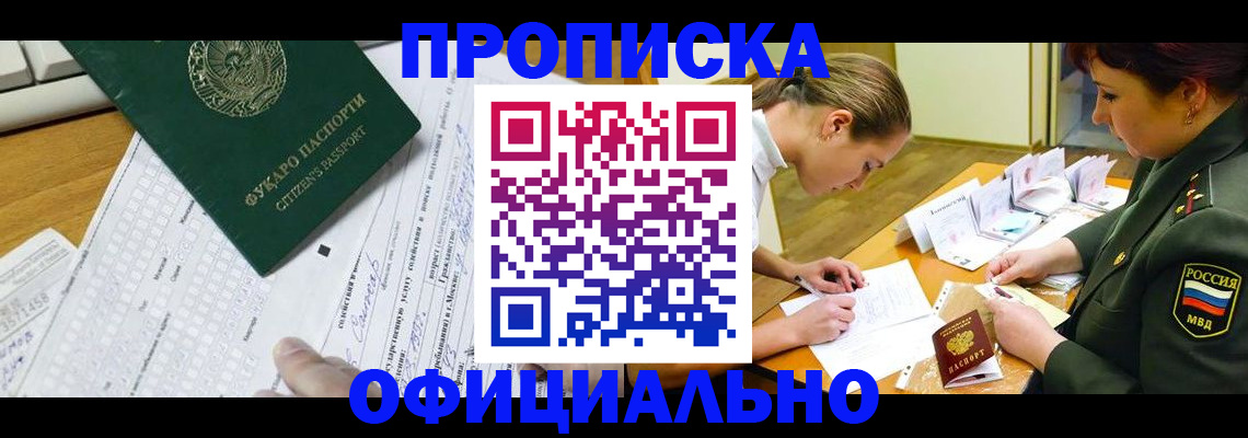 форма 3 в Канаше