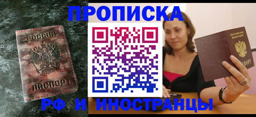 регистрация для дет. сада в Канаше